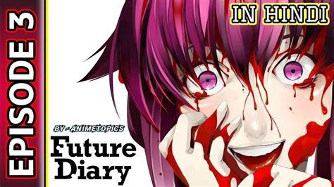 future diary episode 3